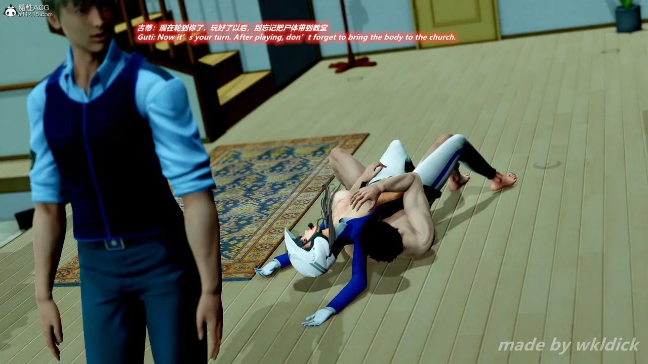 [3D]缉毒女特警小队 - 第06话 - page 23