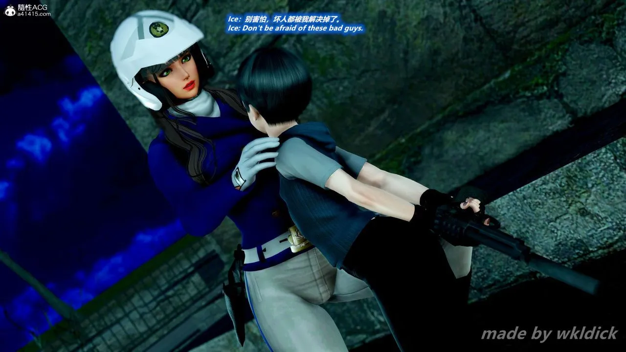 [3D]缉毒女特警小队 - 第05话 - page 8