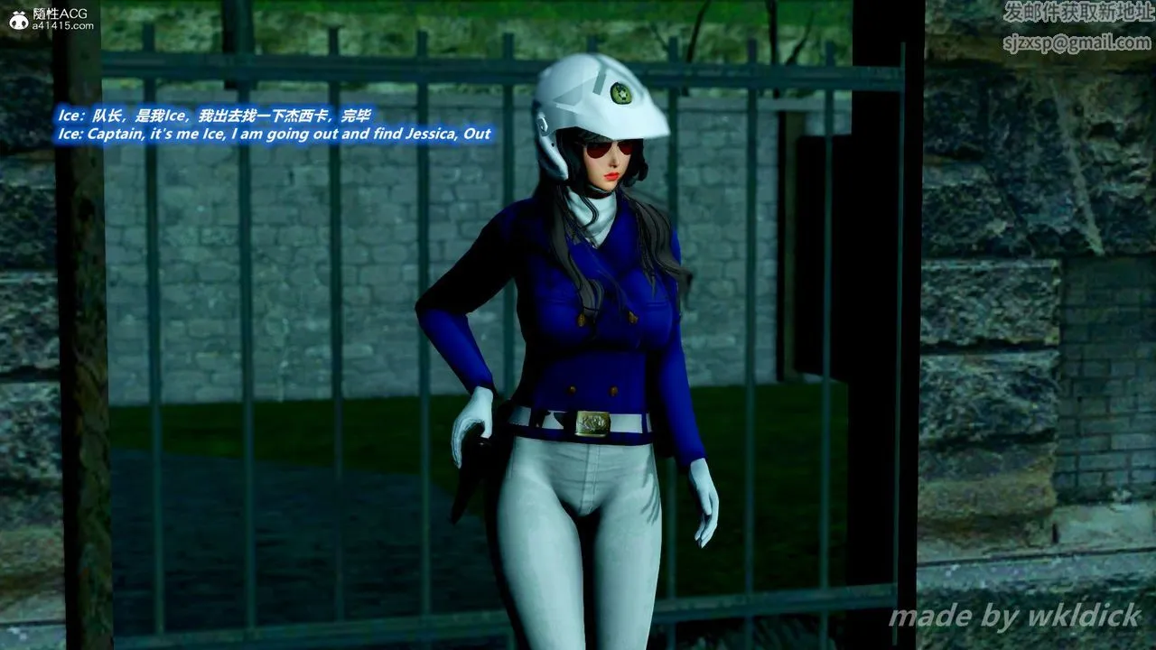[3D]缉毒女特警小队 - 第04话 - page 15