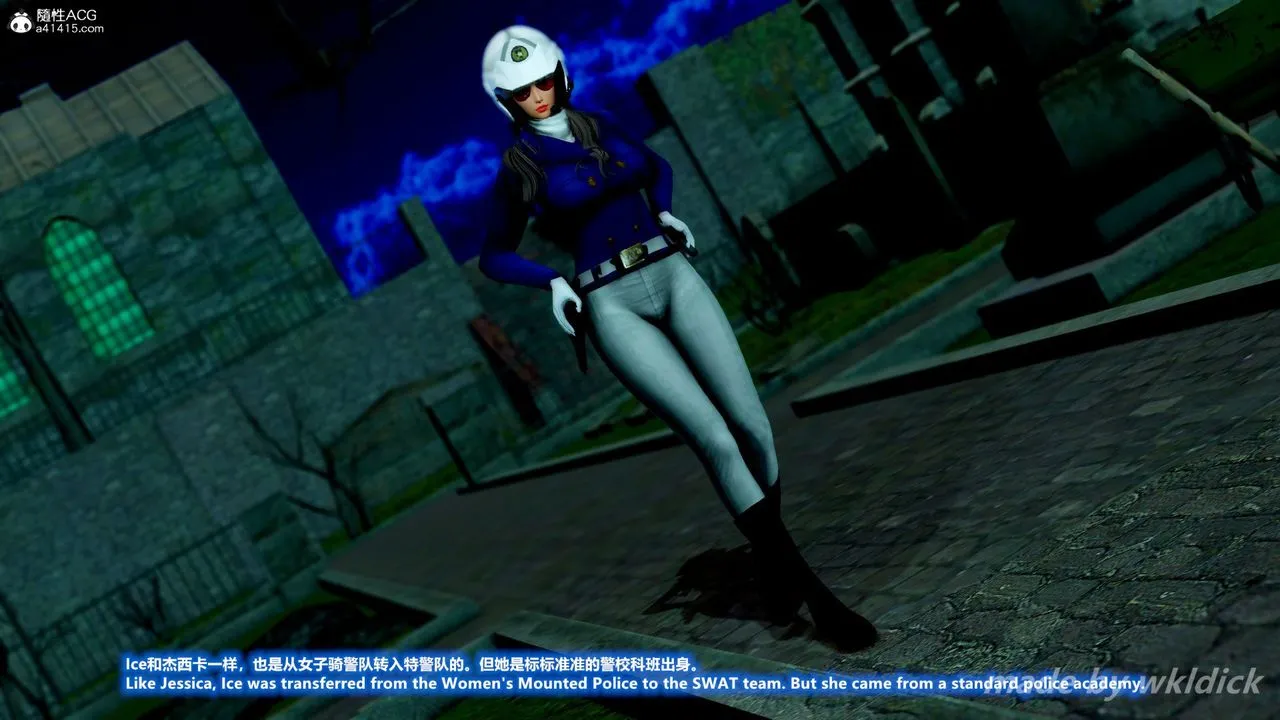 [3D]缉毒女特警小队 - 第04话 - page 16