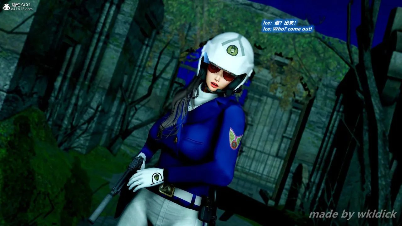 [3D]缉毒女特警小队 - 第04话 - page 20