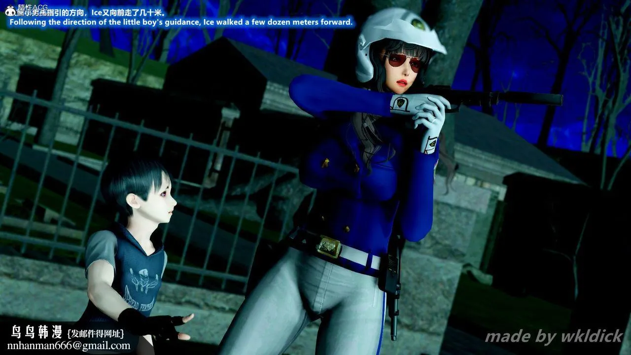 [3D]缉毒女特警小队 - 第04话 - page 29