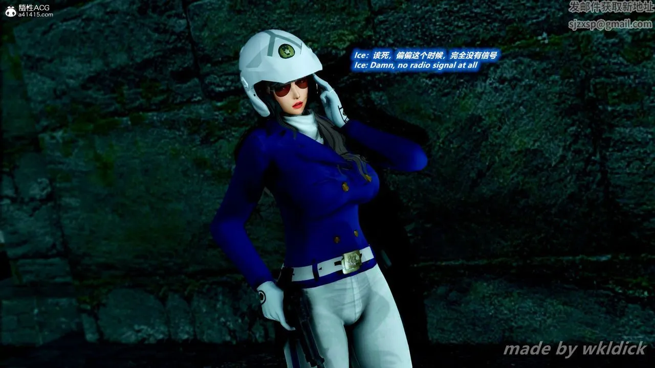 [3D]缉毒女特警小队 - 第04话 - page 35