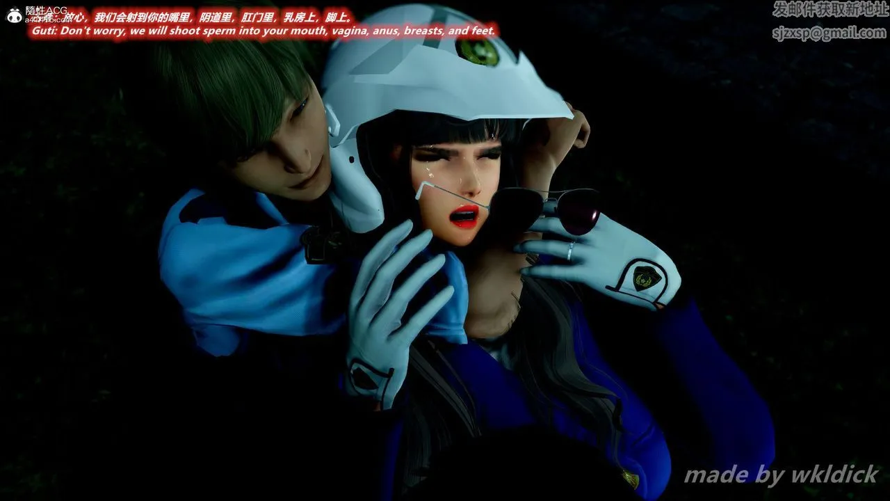 [3D]缉毒女特警小队 - 第04话 - page 47