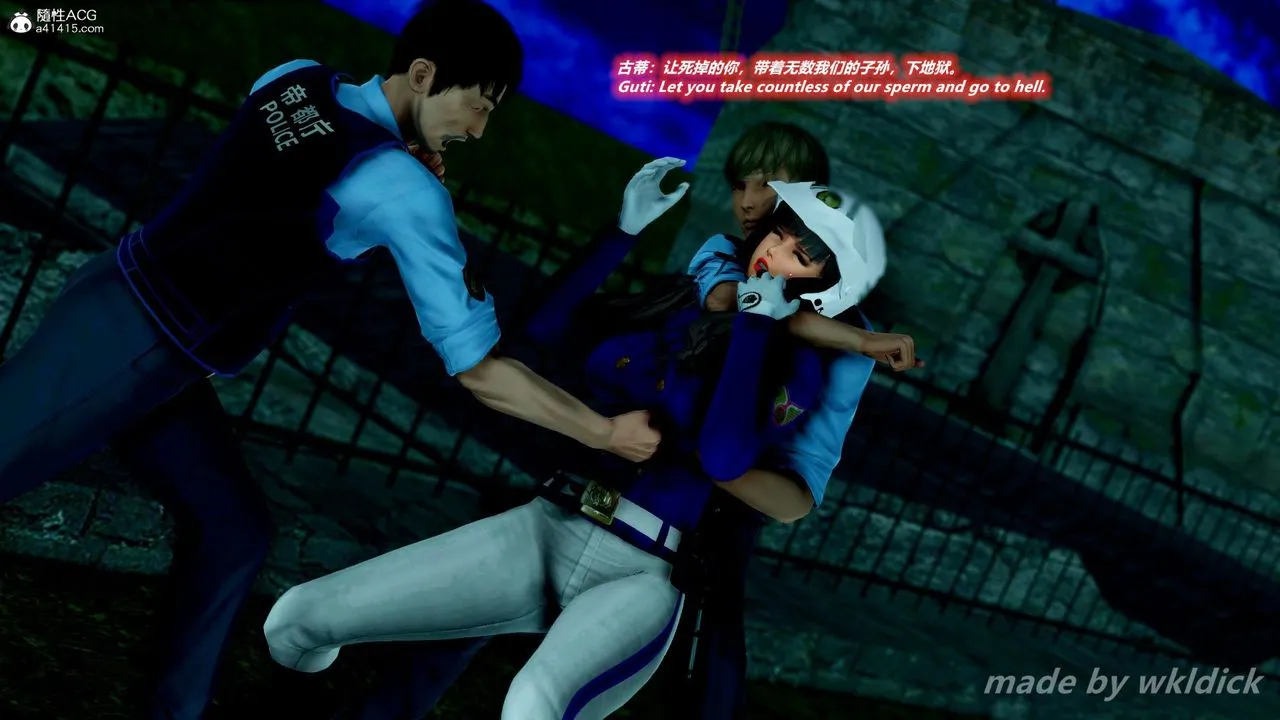 [3D]缉毒女特警小队 - 第04话 - page 48