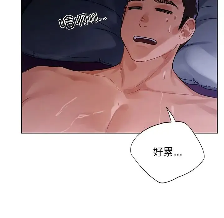 都市男女 - 第18话 - page 6
