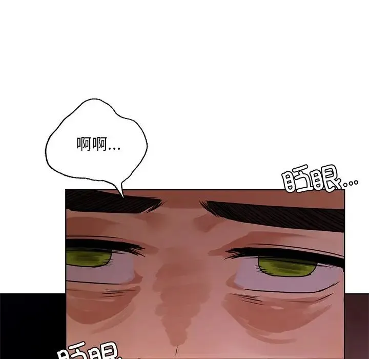 都市男女 - 第18话 - page 9