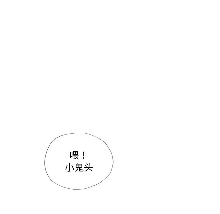 都市男女 - 第18话 - page 13