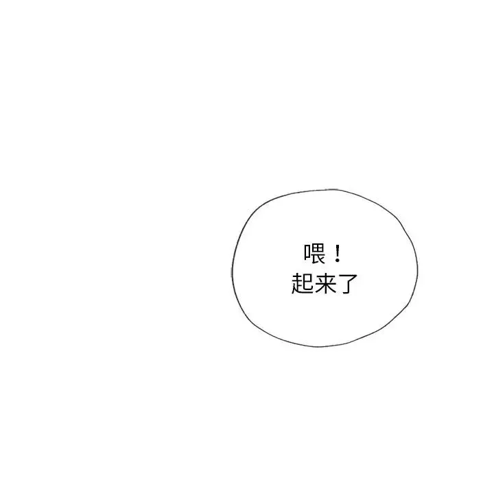都市男女 - 第18话 - page 14