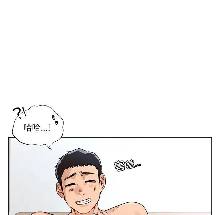 都市男女 - 第18话 - page 22