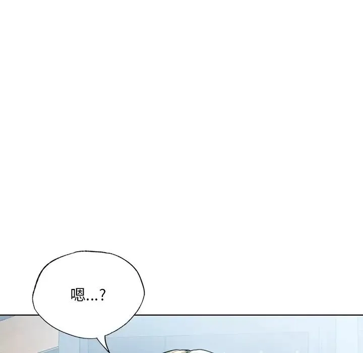 都市男女 - 第18话 - page 31