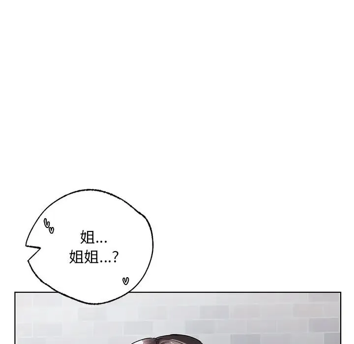 都市男女 - 第18话 - page 34