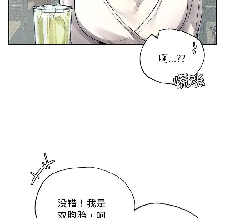 都市男女 - 第18话 - page 38