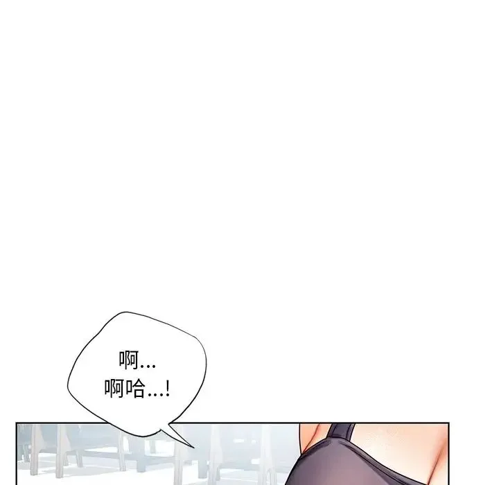 都市男女 - 第18话 - page 46