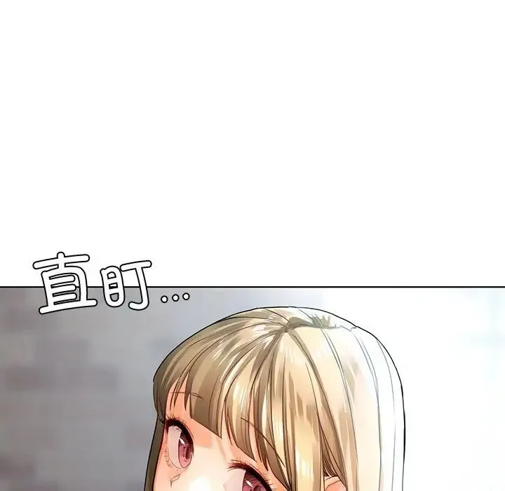 都市男女 - 第18话 - page 55