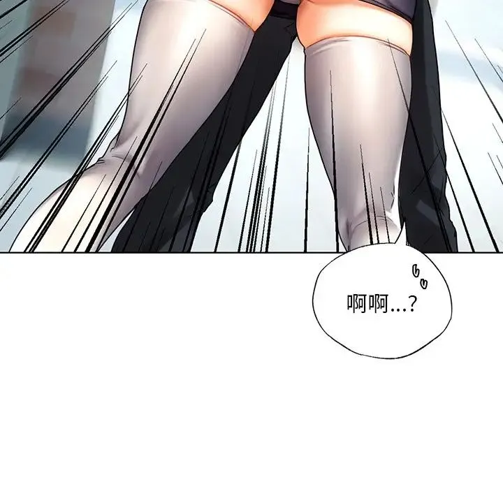 都市男女 - 第18话 - page 61