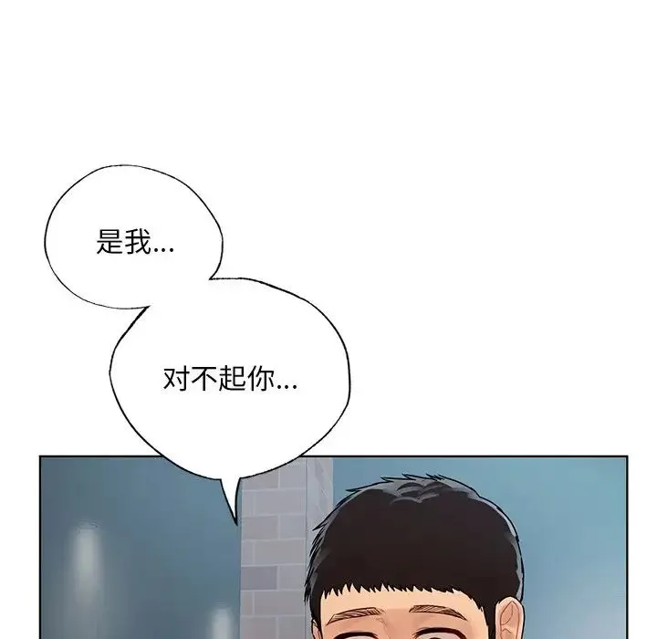 都市男女 - 第18话 - page 62