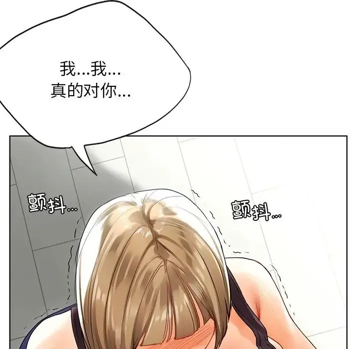 都市男女 - 第18话 - page 64