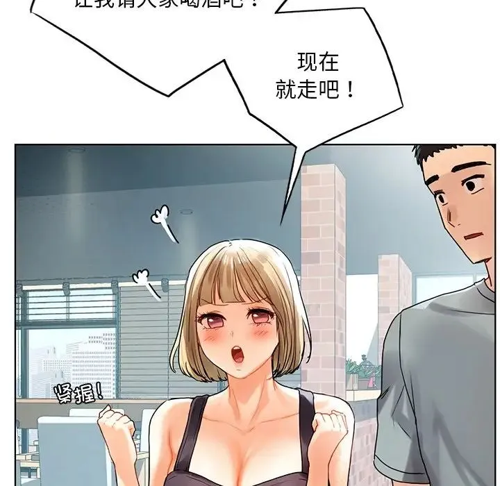 都市男女 - 第18话 - page 73