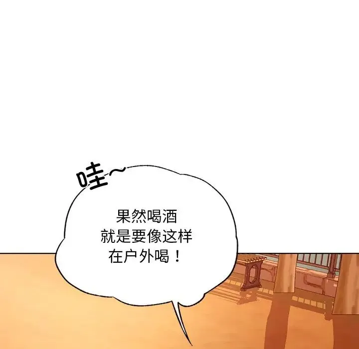 都市男女 - 第18话 - page 79