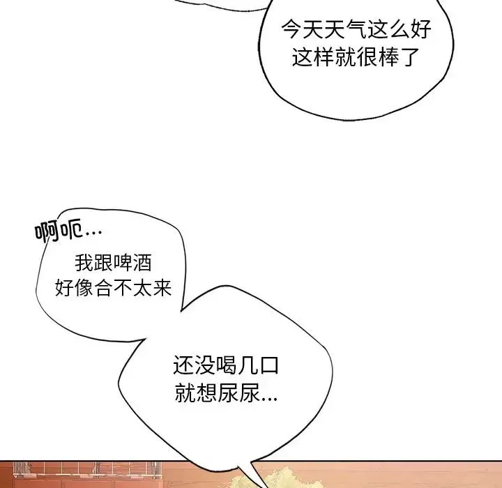 都市男女 - 第18话 - page 81
