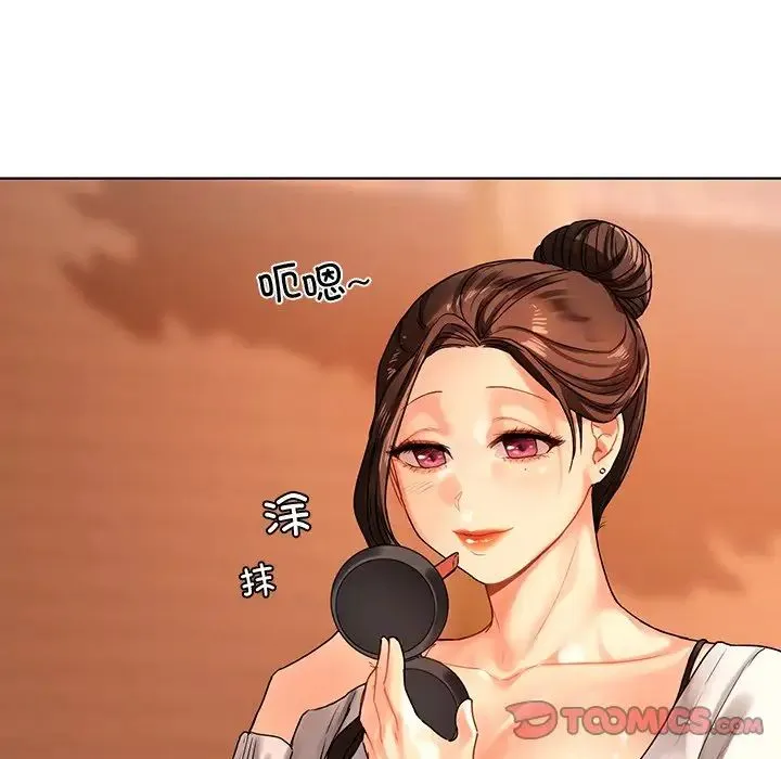 都市男女 - 第18话 - page 93