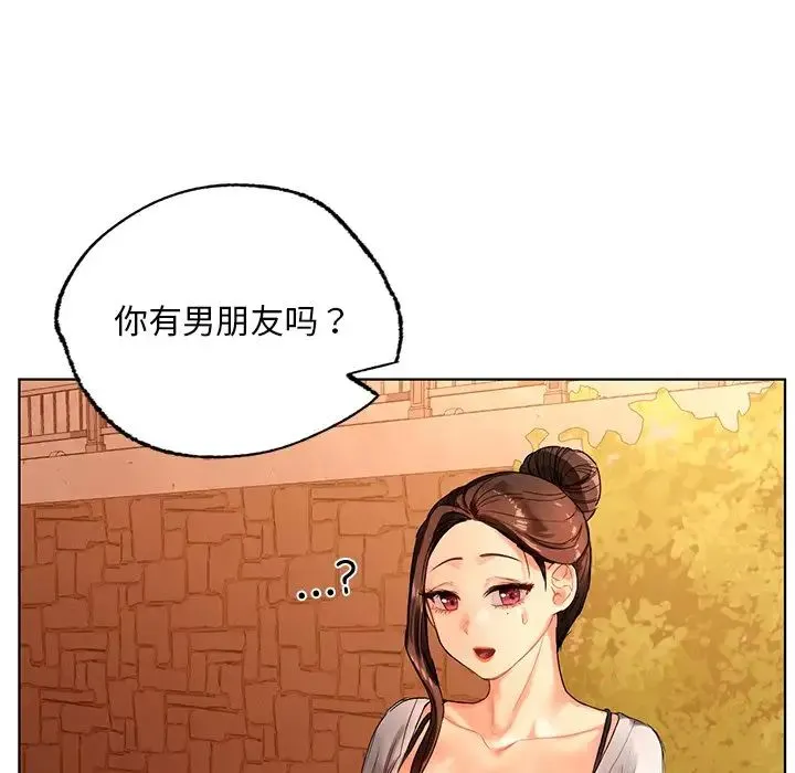 都市男女 - 第18话 - page 99