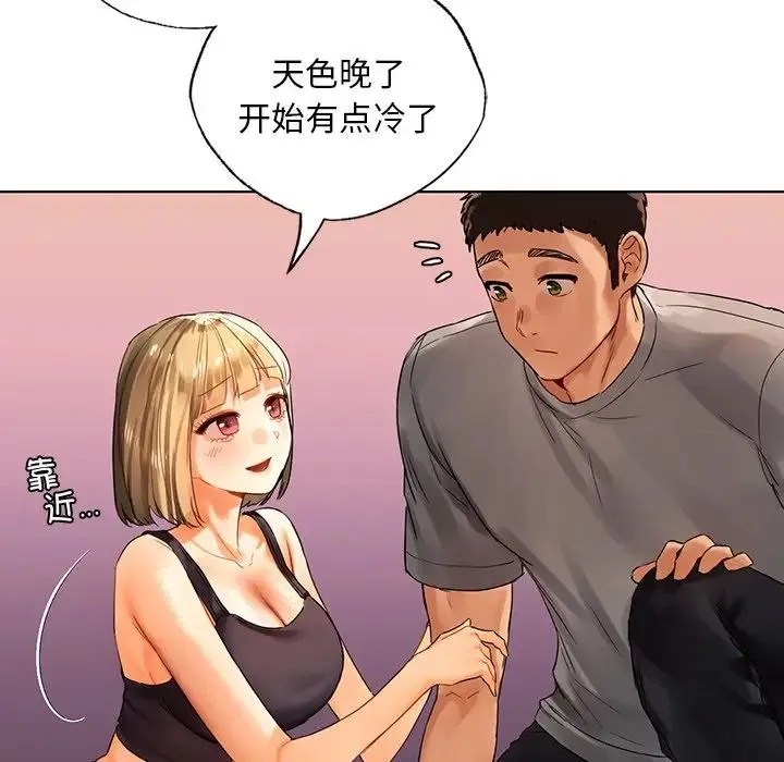 都市男女 - 第18话 - page 110