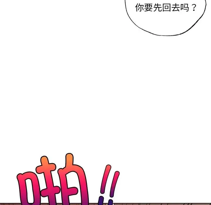 都市男女 - 第18话 - page 115