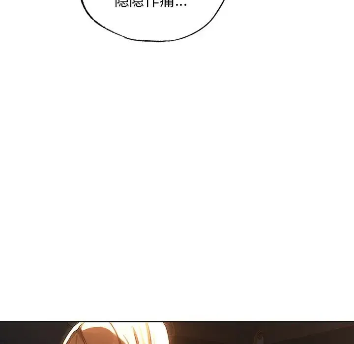 都市男女 - 第18话 - page 131