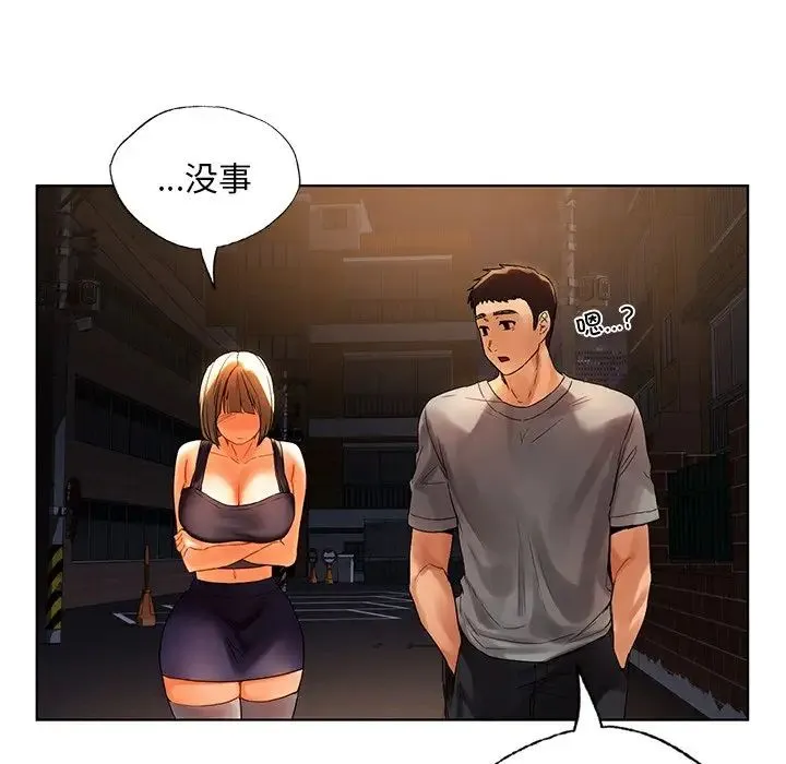 都市男女 - 第18话 - page 135