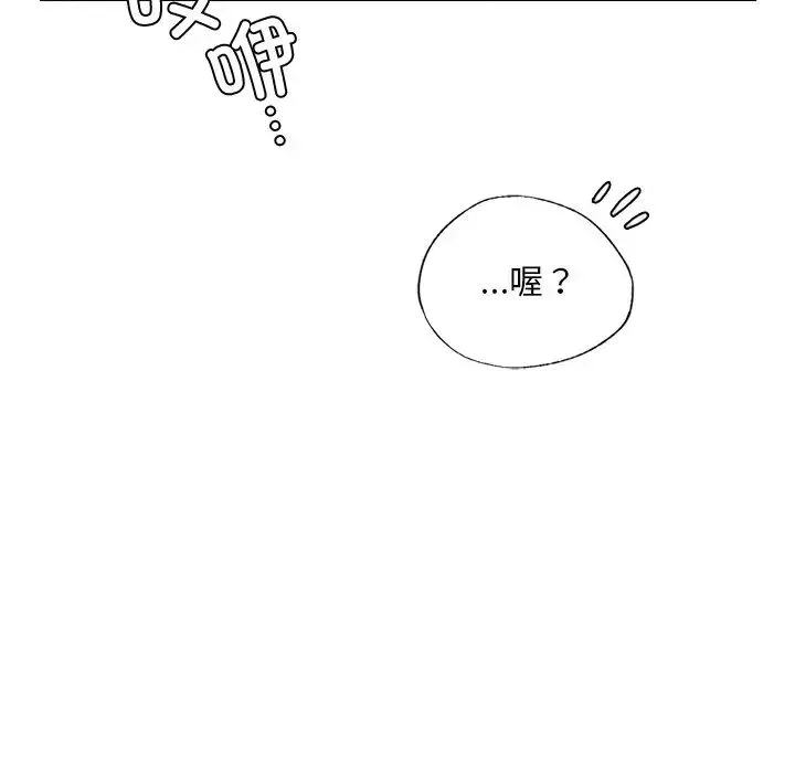 都市男女 - 第18话 - page 163