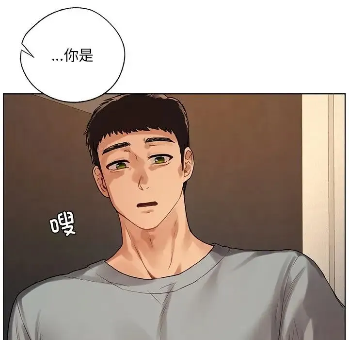 都市男女 - 第18话 - page 164