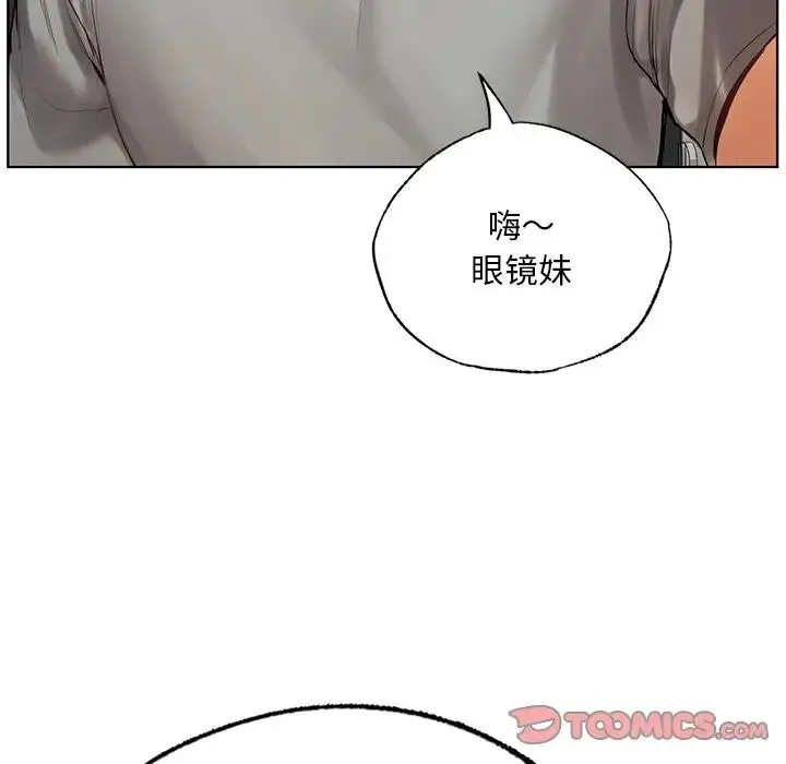 都市男女 - 第18话 - page 165