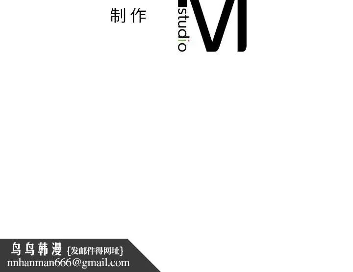 都市男女 - 第18话 - page 171