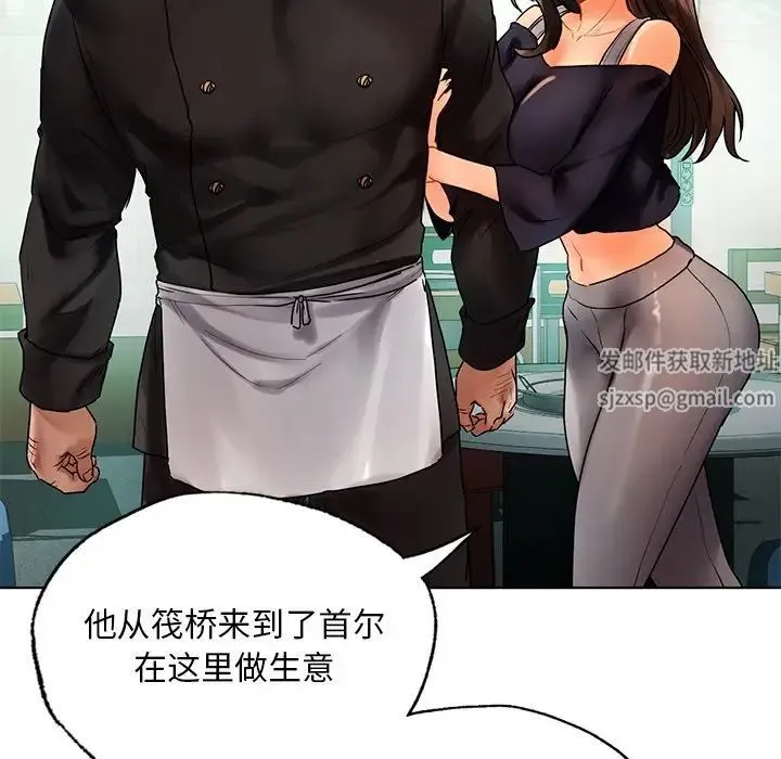 都市男女 - 第23話 - page 30