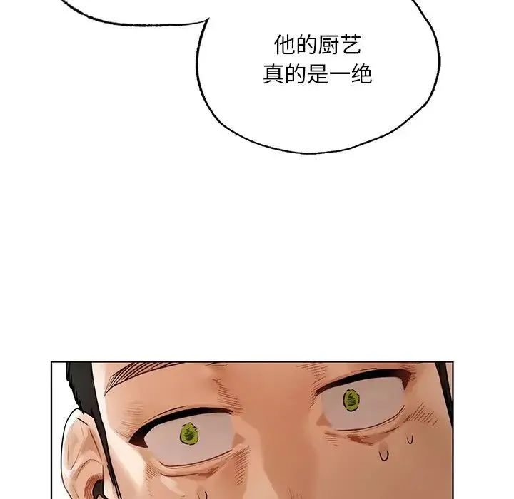 都市男女 - 第23話 - page 31