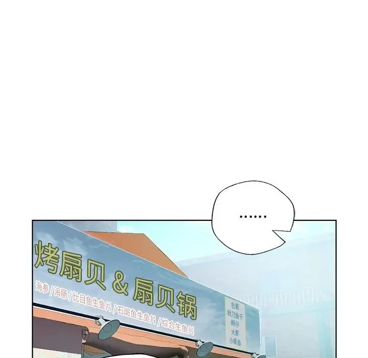 都市男女 - 第23話 - page 36