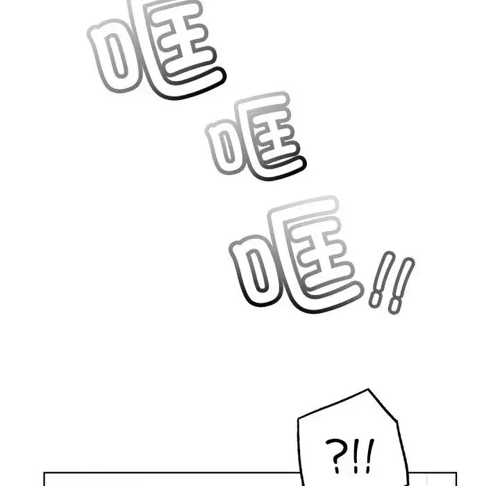 都市男女 - 第23話 - page 73