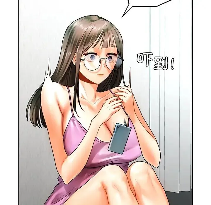 都市男女 - 第23話 - page 74