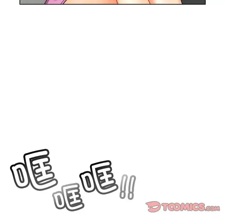 都市男女 - 第23話 - page 75