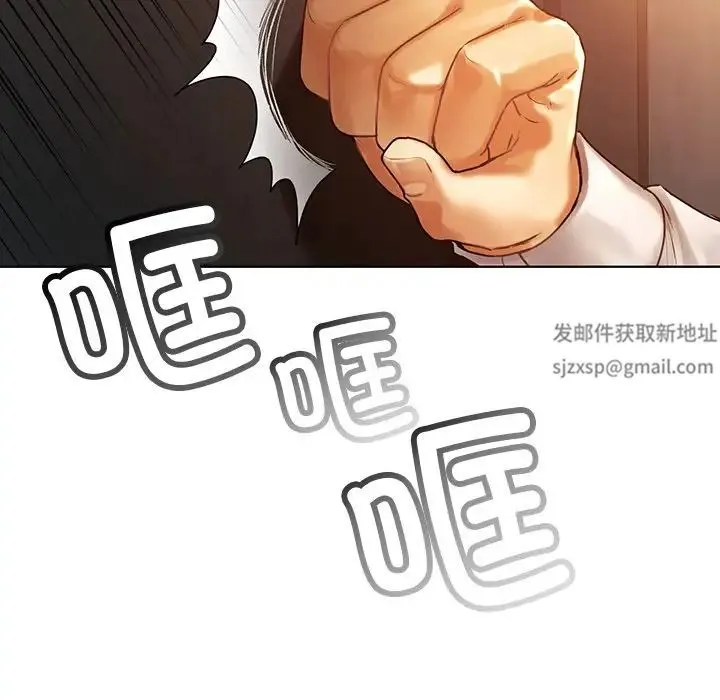 都市男女 - 第23話 - page 78