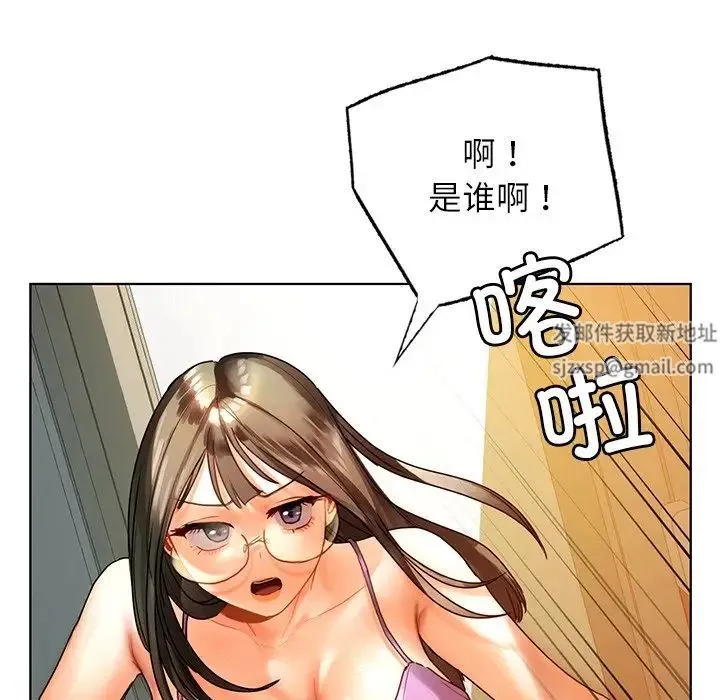 都市男女 - 第23話 - page 79
