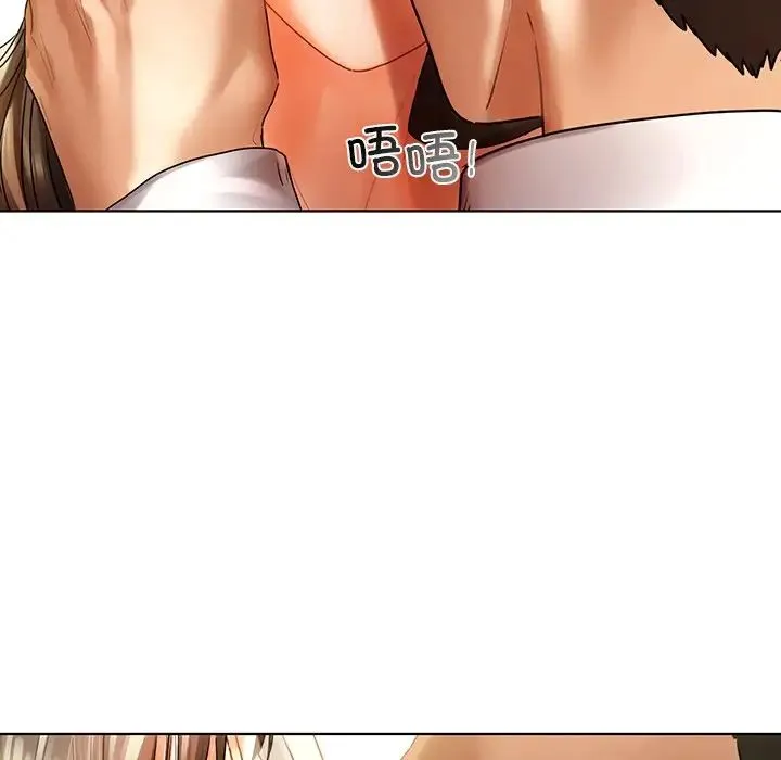 都市男女 - 第23話 - page 84