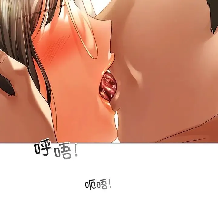 都市男女 - 第23話 - page 85