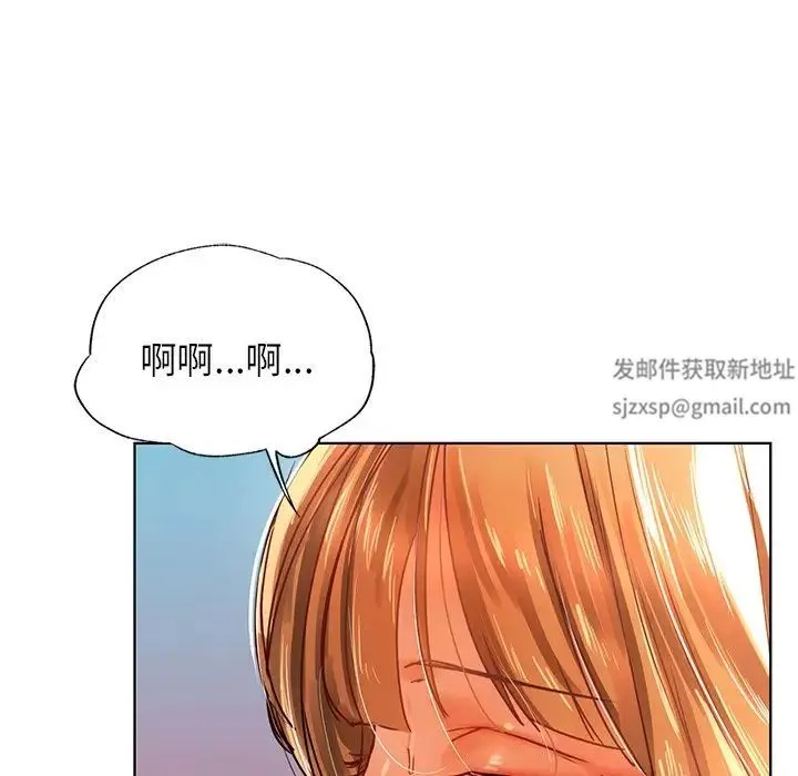 都市男女 - 第12话 - page 53