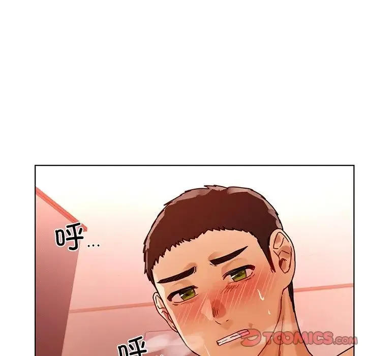 都市男女 - 第12话 - page 57