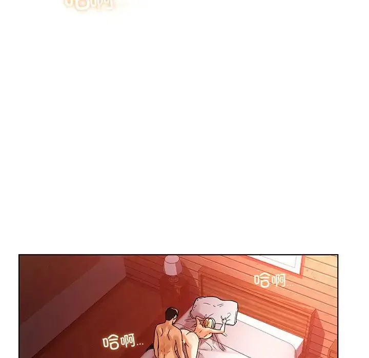 都市男女 - 第12话 - page 61