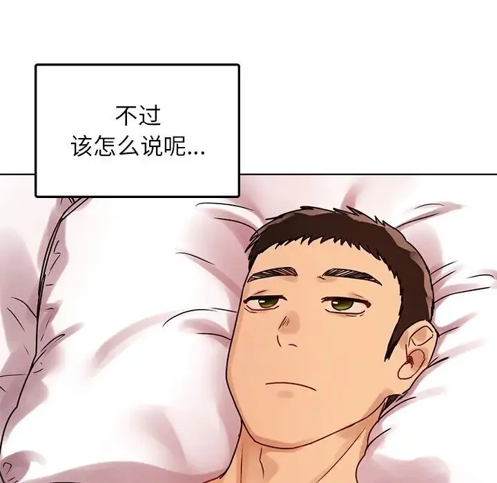 都市男女 - 第12话 - page 66