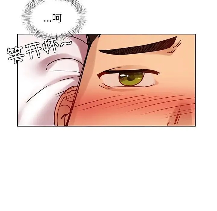 都市男女 - 第12话 - page 71